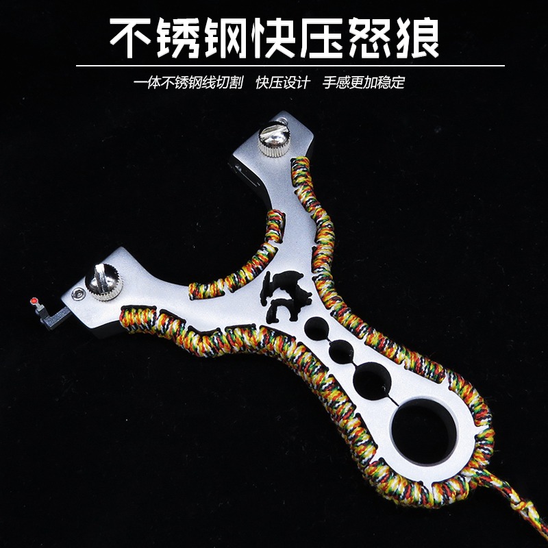 扁皮彈弓高精度強大威力免綁不銹鋼彈工戶外成人競技彈射怒狼彈弓-細節圖3