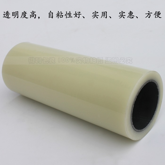 全國包郵不銹鋼保護膜自粘寬30cm透明保護膜pe保護膜傢俱保護膜-細節圖3
