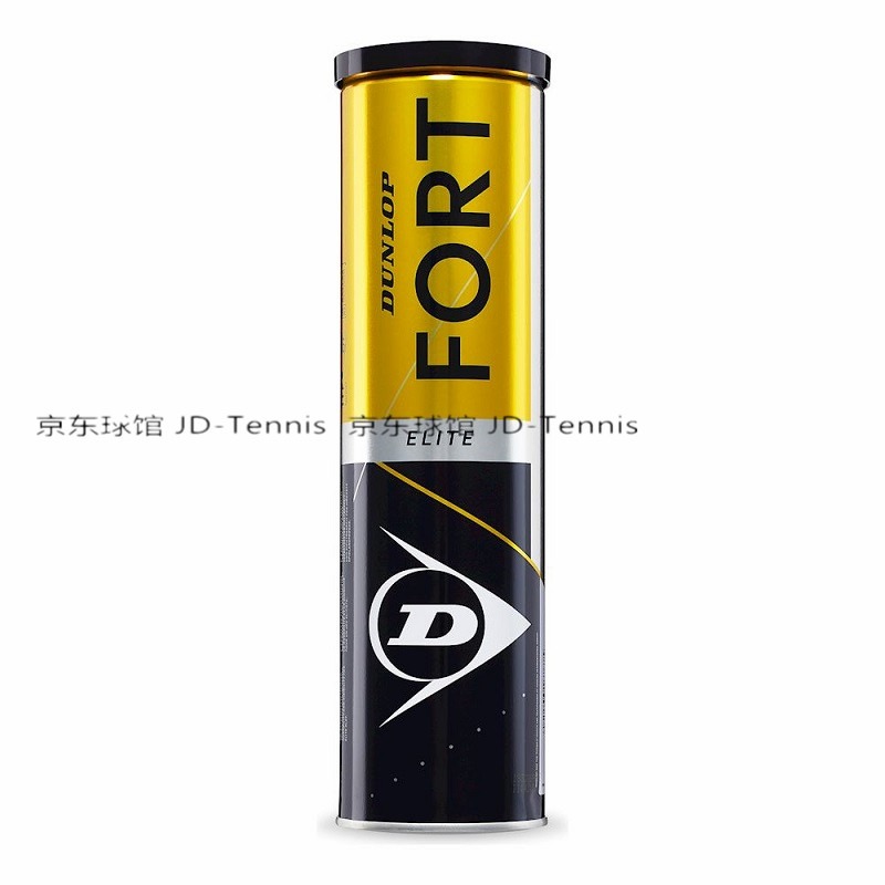 登路普 鄧祿普Dunlop Fort Elite 鐵筒專業比賽網球4四粒裝 耐打-細節圖5