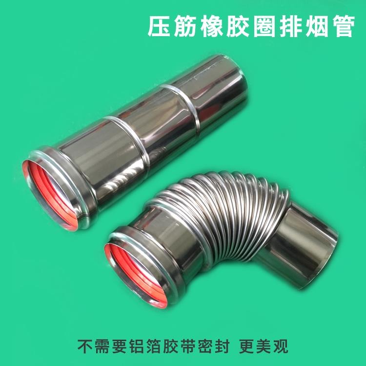 高檔不銹鋼排煙管橡皮圈密封壓筋設計60強排熱水器排氣管通風管-細節圖2