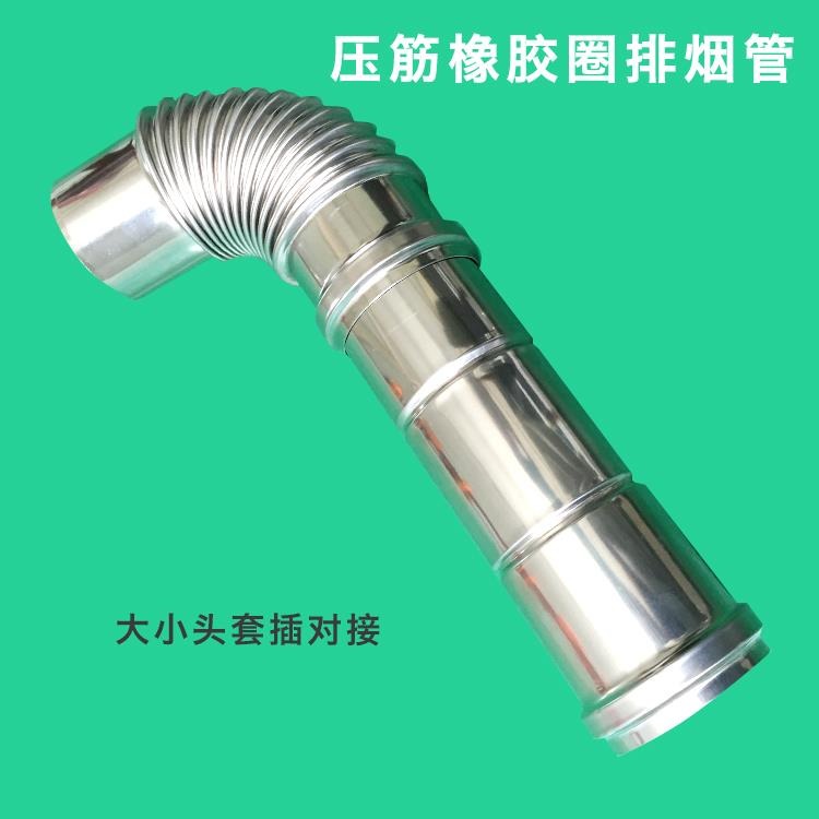 高檔不銹鋼排煙管橡皮圈密封壓筋設計60強排熱水器排氣管通風管-細節圖4