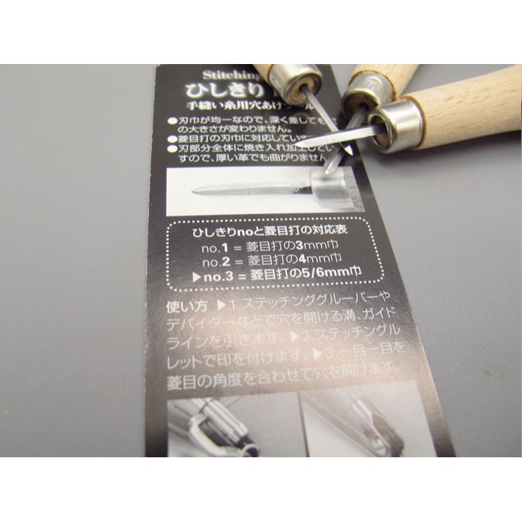 吾匠 日本進口 誠和seiwa菱齒錐 木柄菱錐 手縫皮革打孔器-細節圖4
