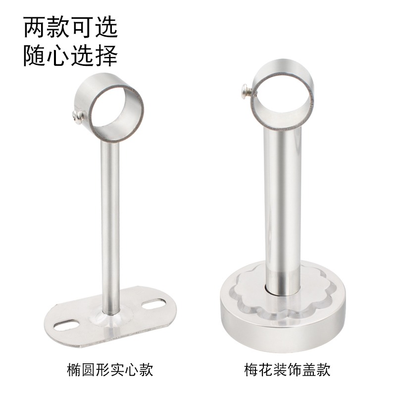 吊座晾衣桿支架不銹鋼陽臺固定吊裝底座晾衣桿吊座圓管曬衣服底座-細節圖4