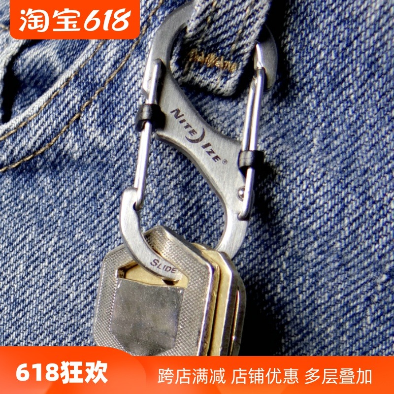 NiteIze奈愛 不銹鋼帶鎖8字扣S扣快掛安全防丟鑰匙扣 斯萊德-細節圖2