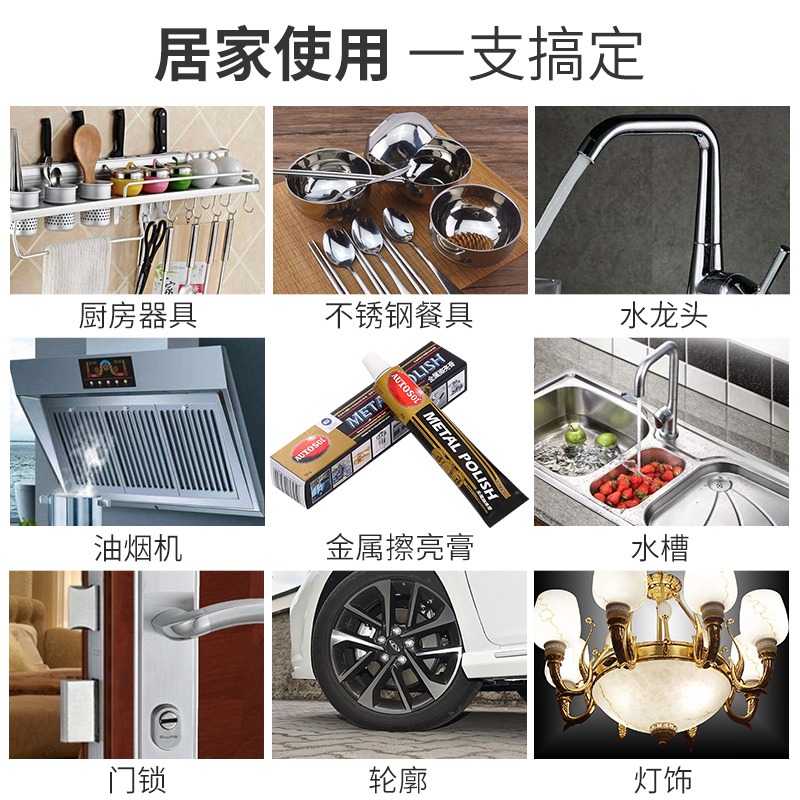金屬擦亮膏劃痕修復去銅銹手錶五金研磨膏去氧化不銹鋼拋光擦銅膏-細節圖3