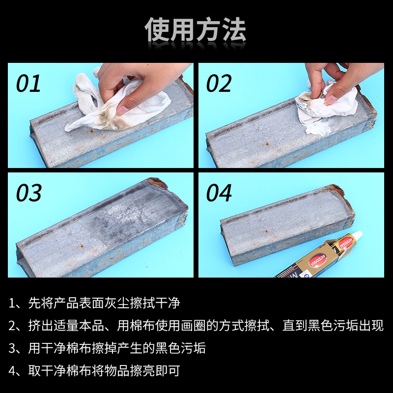 金屬擦亮膏劃痕修復去銅銹手錶五金研磨膏去氧化不銹鋼拋光擦銅膏-細節圖4