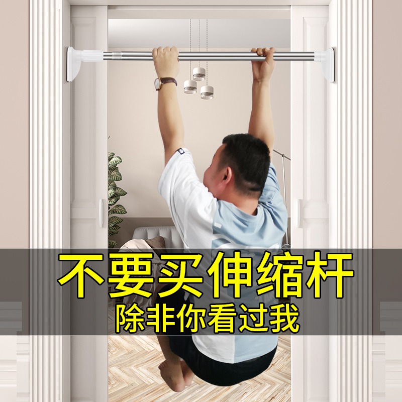 伸縮桿免打孔陽臺晾衣桿臥室不銹鋼晾衣撐桿衣櫃掛衣桿浴室窗簾桿-細節圖2