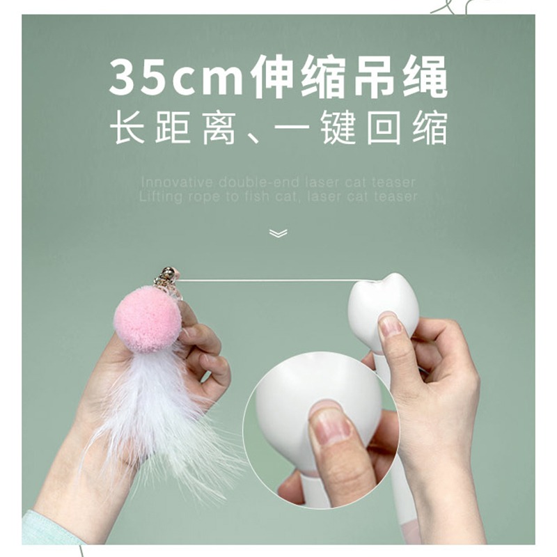 佩貝樂逗貓棒長桿貓咪玩具自動伸縮羽毛紅外線逗貓筆帶鈴鐺激光筆-細節圖3