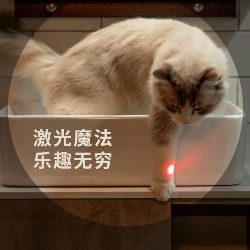 佩貝樂逗貓棒長桿貓咪玩具自動伸縮羽毛紅外線逗貓筆帶鈴鐺激光筆-細節圖4