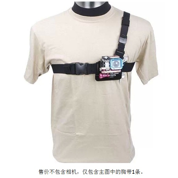 GoPro胸帶hero6/5/4/8/7胸前固定綁帶 運動相機單肩胸帶簡易胸帶-細節圖4