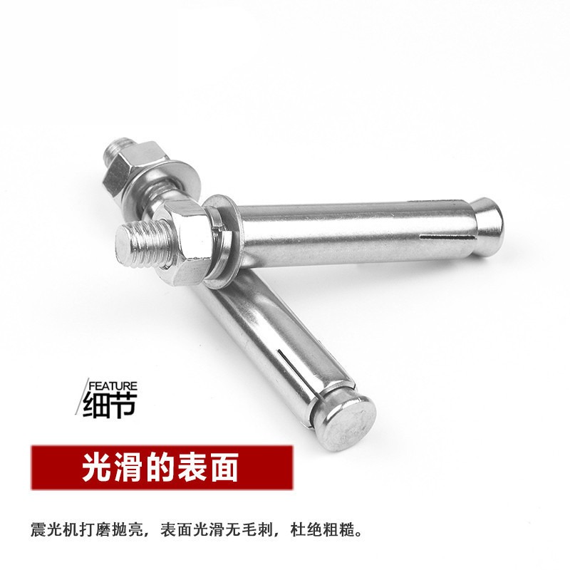 304不銹鋼國標膨脹螺絲加長拉爆爆炸螺栓吊桿吊頂管卡專用m6m8m10-細節圖3