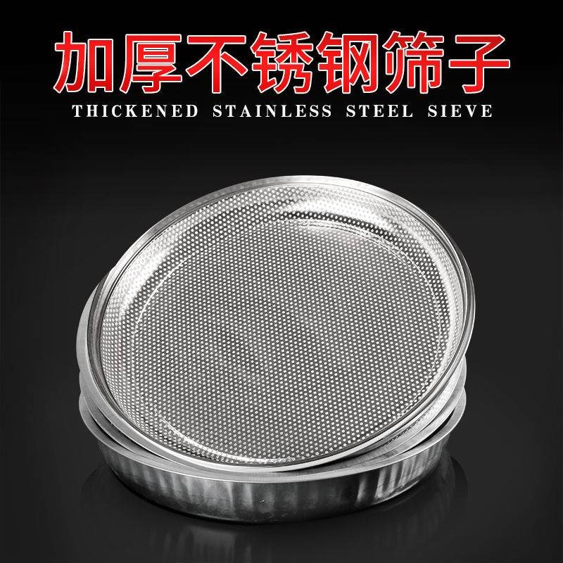 晾曬幹貨的器具曬東西的幹貨網不銹鋼曬菜網篩子簸箕晾曬網農用-細節圖2