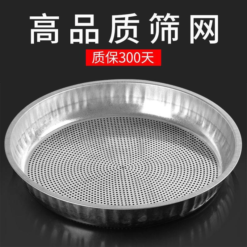 晾曬幹貨的器具曬東西的幹貨網不銹鋼曬菜網篩子簸箕晾曬網農用-細節圖4