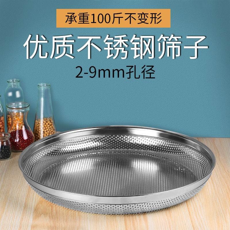 晾曬幹貨的器具曬東西的幹貨網不銹鋼曬菜網篩子簸箕晾曬網農用-細節圖5