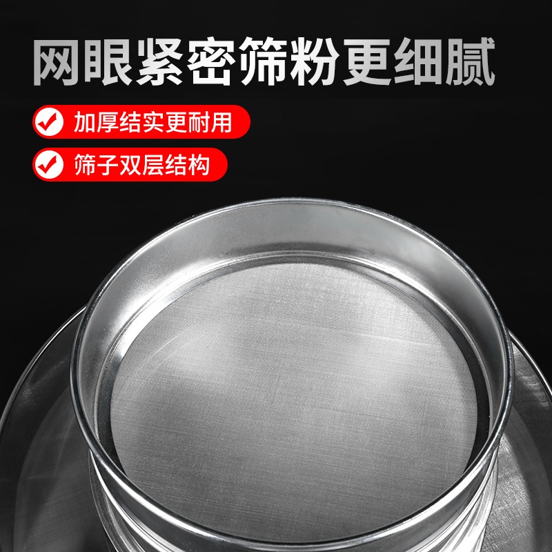 篩子不銹鋼篩網20目40目80目200目分樣篩過濾麪粉篩漏網篩10-60CM-細節圖2