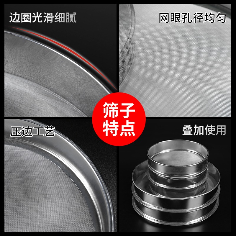 篩子不銹鋼篩網20目40目80目200目分樣篩過濾麪粉篩漏網篩10-60CM-細節圖3