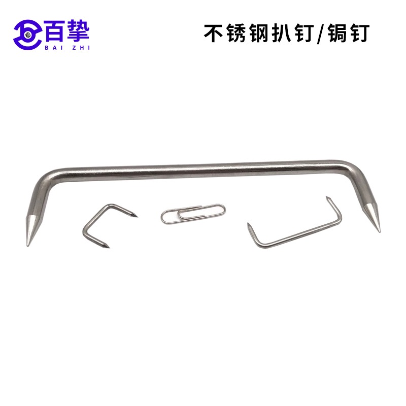 304不銹鋼螞蟥釘/扒釘/碼釘/馬王釘/U型騎馬釘/鋦釘/建築大長鐵釘-細節圖2