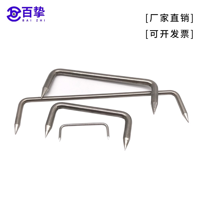 304不銹鋼螞蟥釘/扒釘/碼釘/馬王釘/U型騎馬釘/鋦釘/建築大長鐵釘-細節圖3