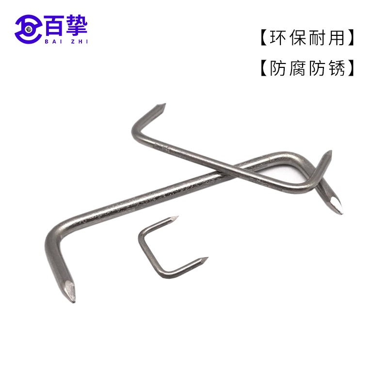 304不銹鋼螞蟥釘/扒釘/碼釘/馬王釘/U型騎馬釘/鋦釘/建築大長鐵釘-細節圖4