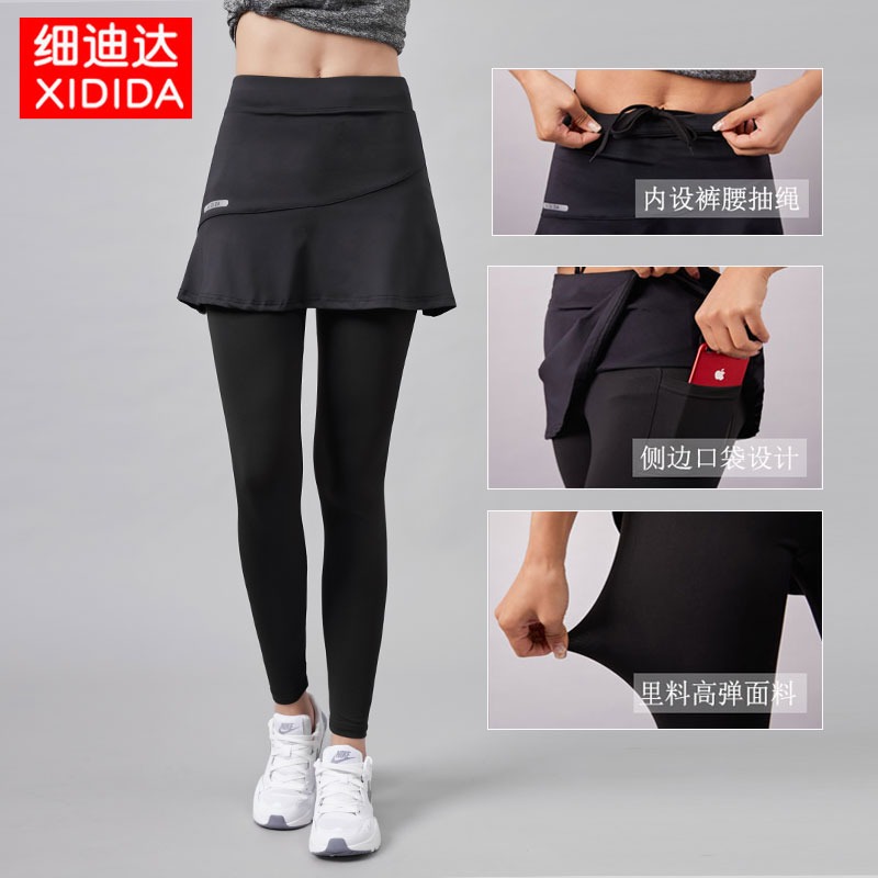 女運動褲裙速幹假兩件羽毛球網球短裙連體健身瑜伽褲緊身九分長褲-細節圖2