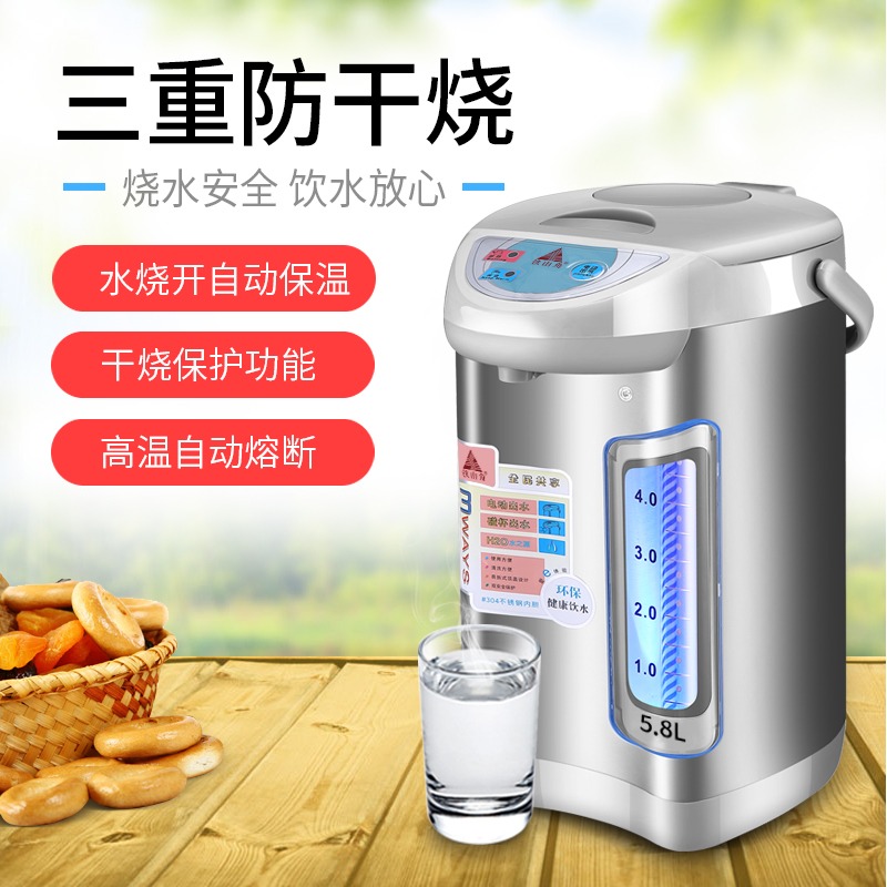 電熱水壺全自動一體保溫5.8L家用燒水壺 食品級304不銹鋼電熱水瓶-細節圖2