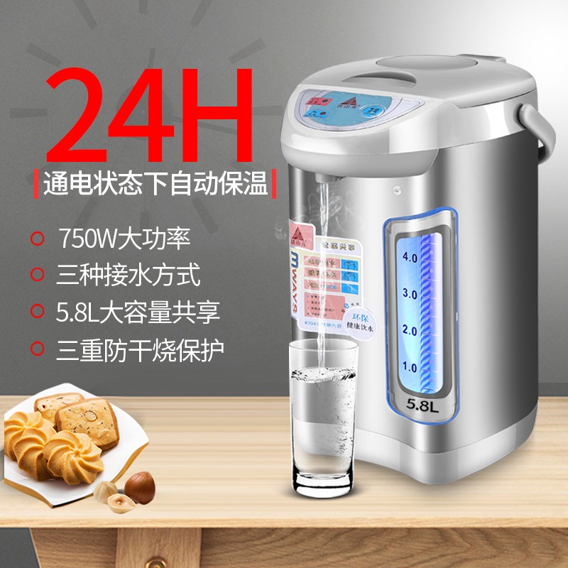 電熱水壺全自動一體保溫5.8L家用燒水壺 食品級304不銹鋼電熱水瓶-細節圖3