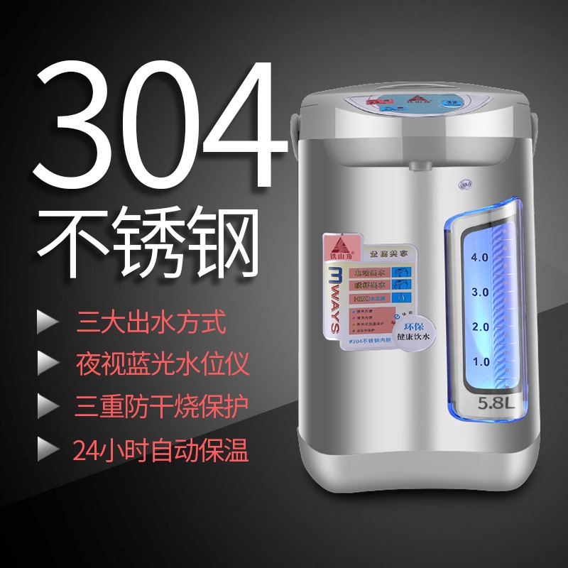 電熱水壺全自動一體保溫5.8L家用燒水壺 食品級304不銹鋼電熱水瓶-細節圖4