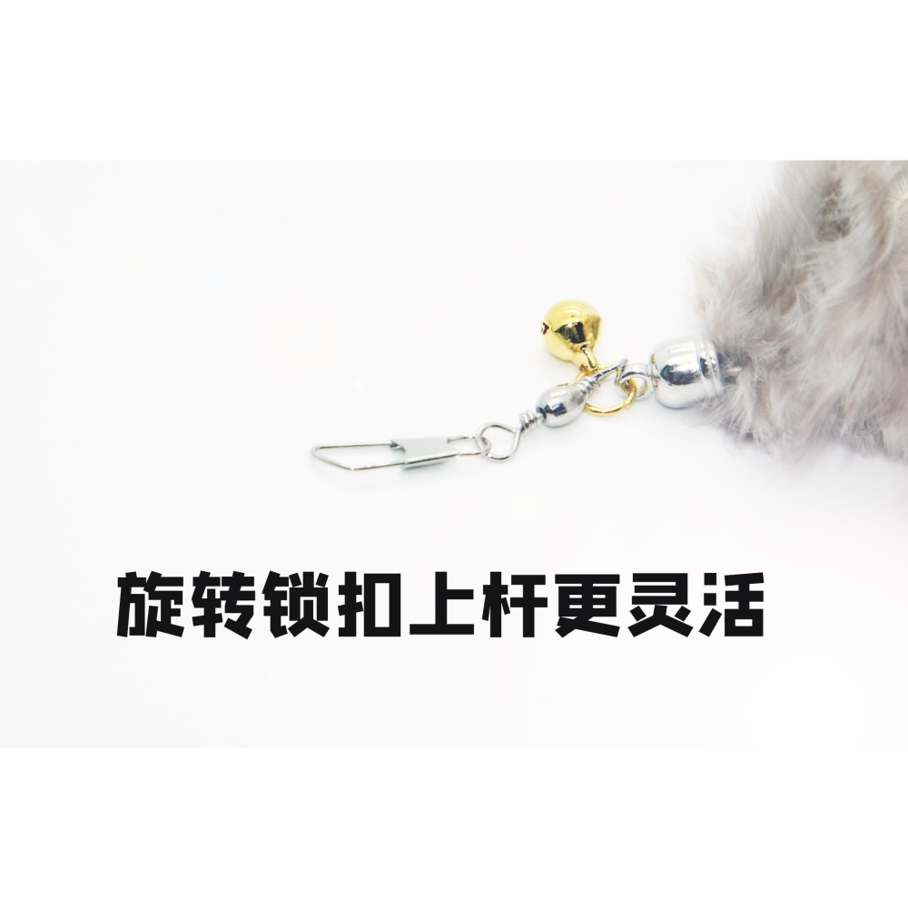 DIY逗貓棒替換頭羽毛款野山雞毛可愛帶鈴鐺發聲經典貓玩具用品-細節圖2