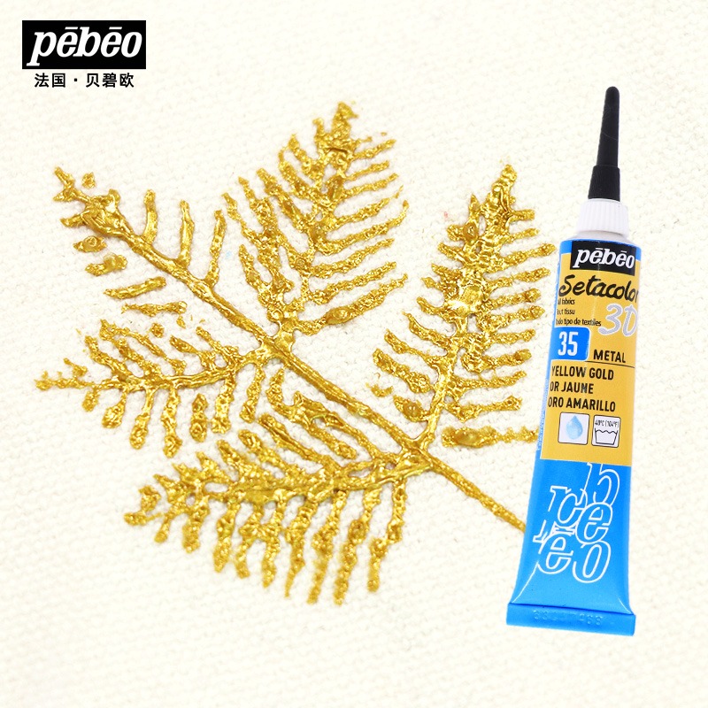 法國Pebeo貝碧歐20ml3D織物立體顏料DIY手繪紡織裝飾塗料勾線畫筆-細節圖4