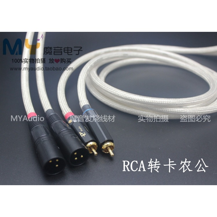 英國QED Signature簽名版 RCA轉XLR平衡音頻線 蓮花轉卡儂信號線-細節圖3