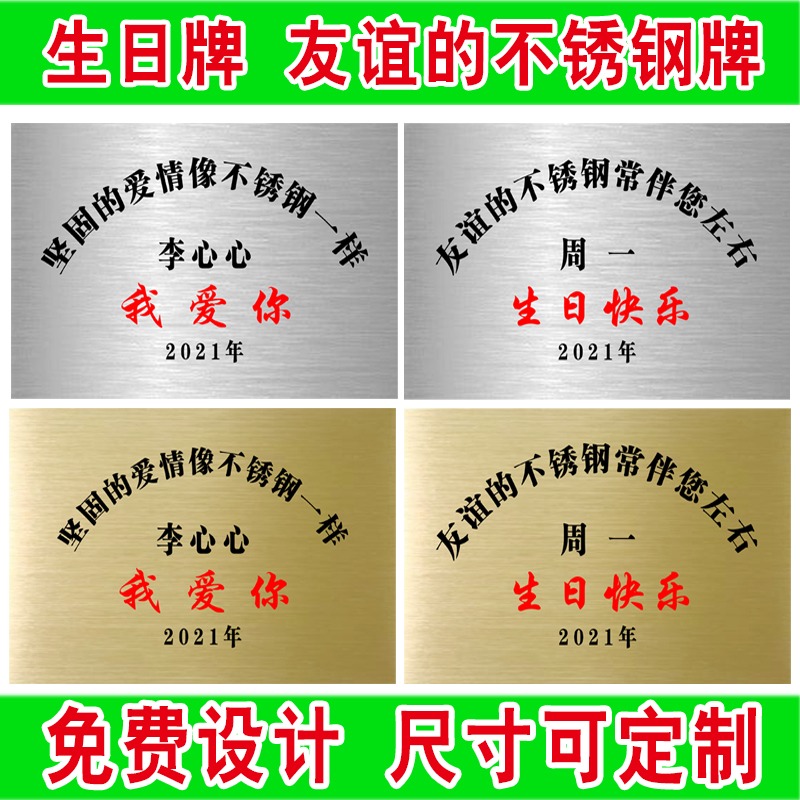 青島銅牌定做公司門牌定製鈦金牌廠牌不銹鋼腐蝕立牌豎牌牌匾招牌-細節圖2