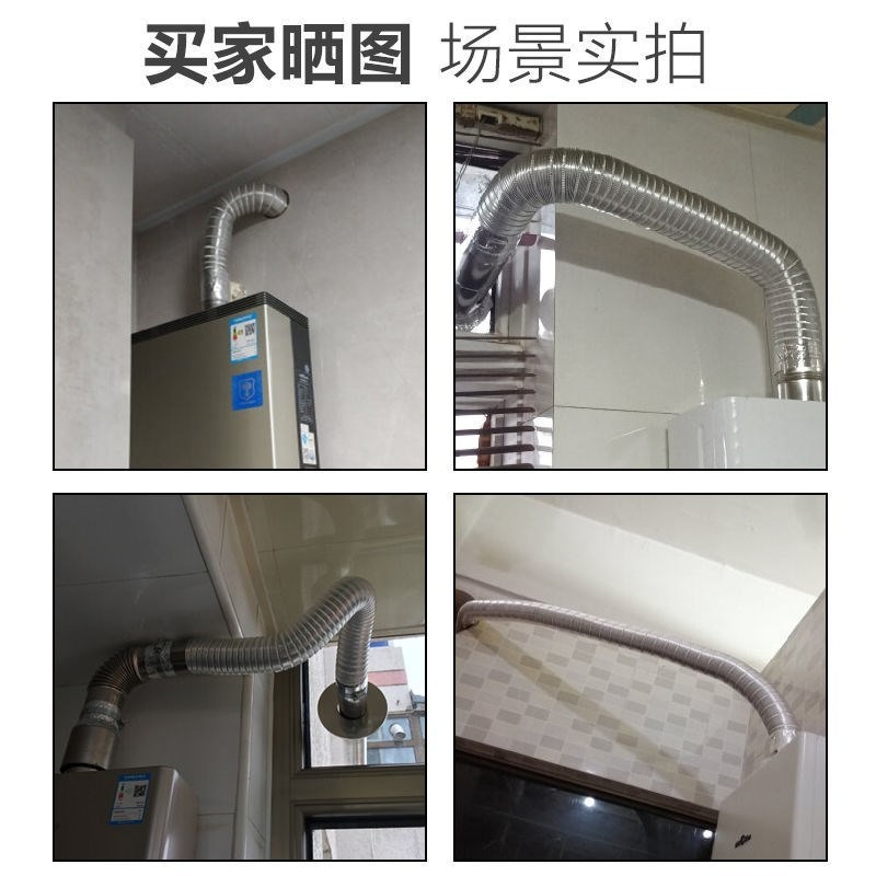強排式燃氣熱水器鋁箔伸縮排煙管延長管56/7/8cm不銹鋼排氣管加長-細節圖4