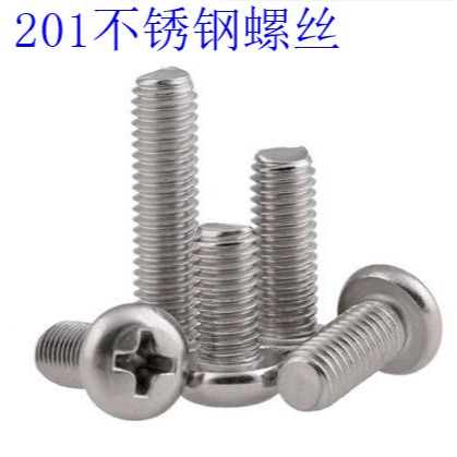 國標201不銹鋼圓頭螺栓M5十字槽盤頭機絲加長螺絲桿螺釘螺桿-細節圖2