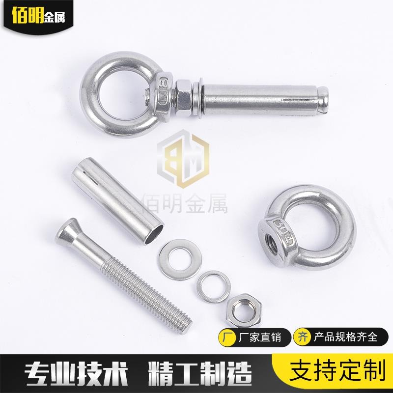 304不銹鋼吊環膨脹螺絲吊環掛鉤帶環帶圈鞦韆膨脹螺栓m6-m16-細節圖2