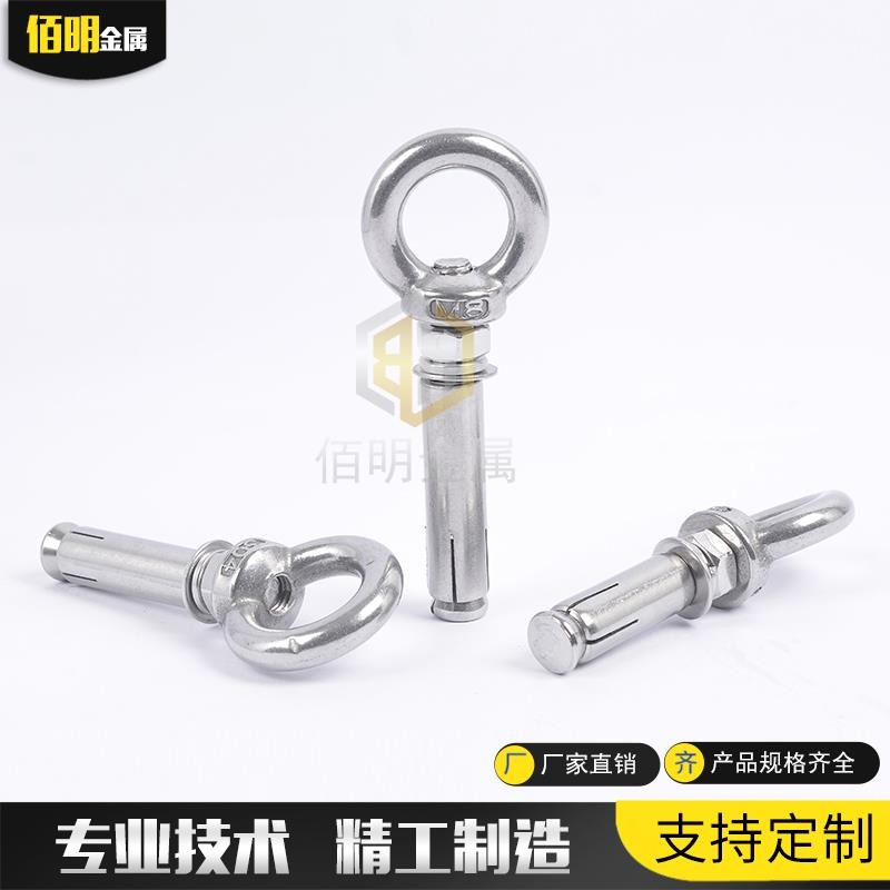 304不銹鋼吊環膨脹螺絲吊環掛鉤帶環帶圈鞦韆膨脹螺栓m6-m16-細節圖3