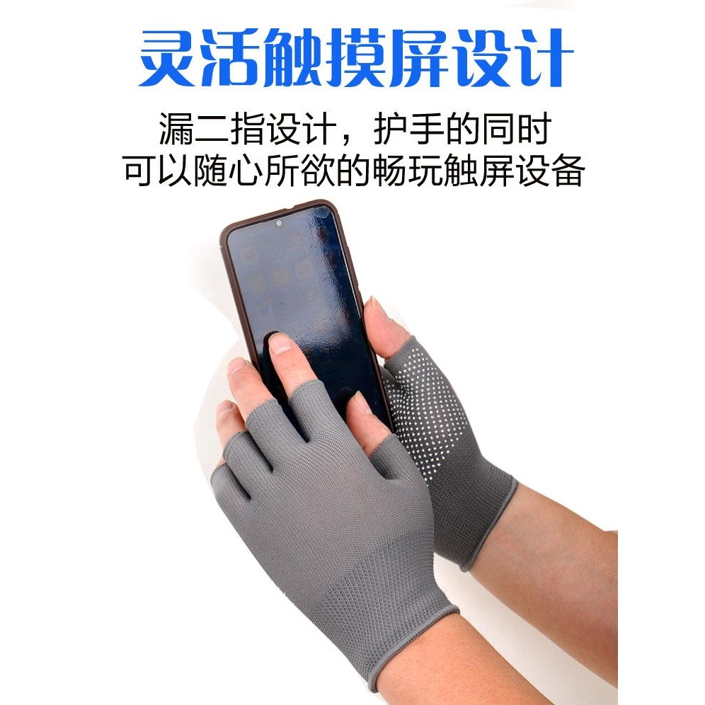 打羽毛球專用手套男騎行夏季半指防曬開車漏指釣魚健身運動防滑女-細節圖3