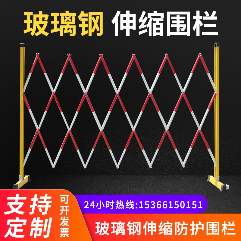 玻璃鋼伸縮管式圍欄電力施工程南京可移動折疊不銹鋼隔離防護欄-細節圖2