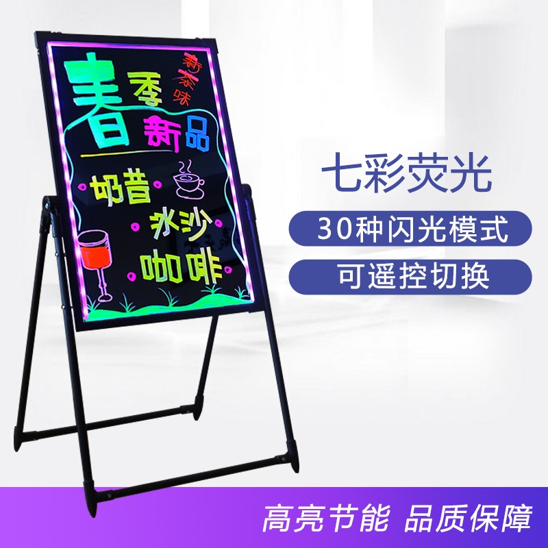 夜光畫板亮燈字充電可擦彩色電子手寫板led畫板地攤熒光板廣告板-細節圖2