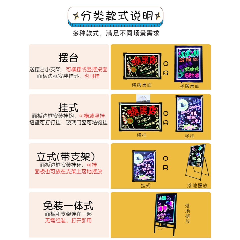 夜光畫板亮燈字充電可擦彩色電子手寫板led畫板地攤熒光板廣告板-細節圖3