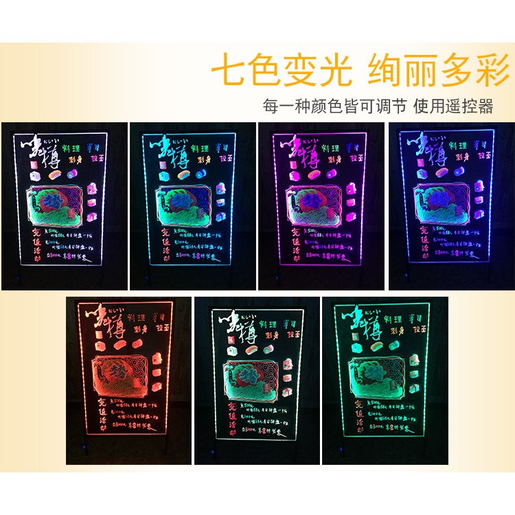 夜光畫板亮燈字充電可擦彩色電子手寫板led畫板地攤熒光板廣告板-細節圖4