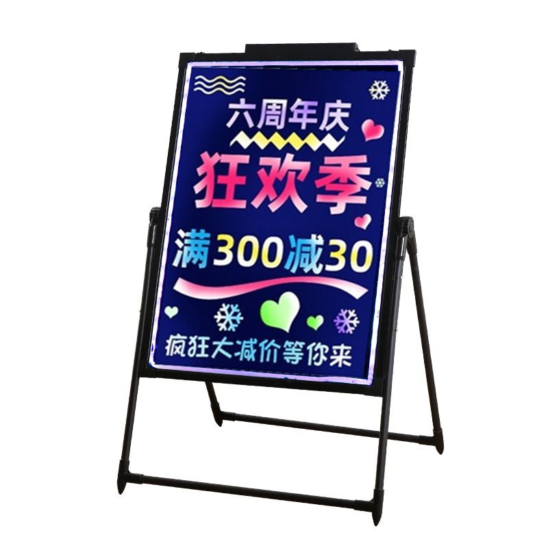 夜光畫板亮燈字充電可擦彩色電子手寫板led畫板地攤熒光板廣告板-細節圖5