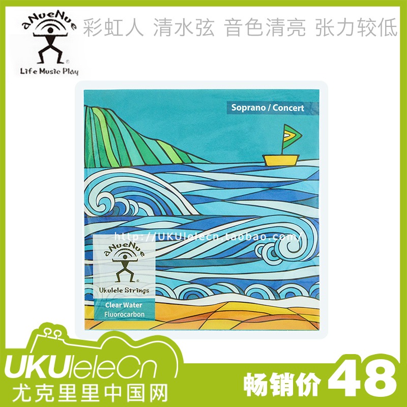 彩虹人 尤克里裏透明碳素弦 清水弦aNueNue Ukulele 烏克麗麗琴絃-細節圖2
