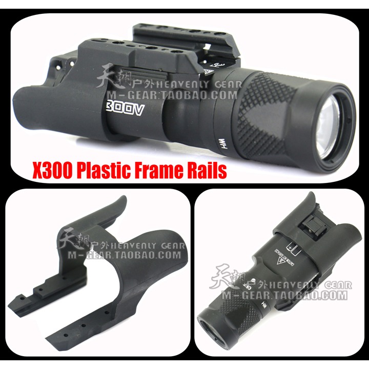 X300 X300U X300V系列戰術電筒Frame Rails戰術尾翼保護殼外套沙-細節圖4