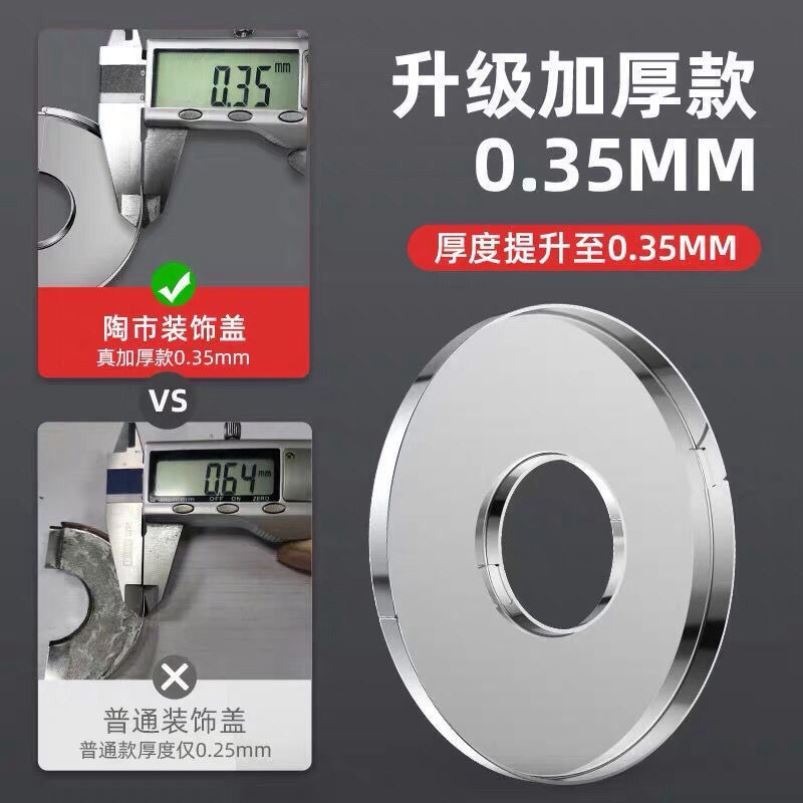 燃氣熱水器排氣管裝飾遮擋罩遮醜蓋墻洞口不銹鋼裝飾蓋空調孔墻洞-細節圖2