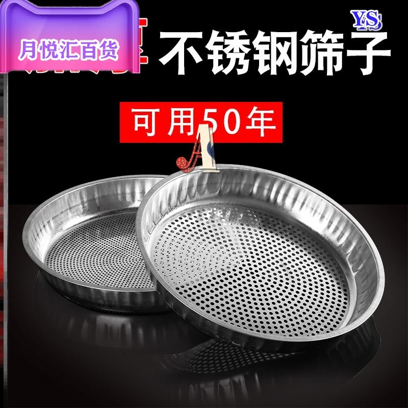 晾曬的器具曬東西的網不銹鋼曬菜網篩子簸箕晾曬網農用-細節圖5