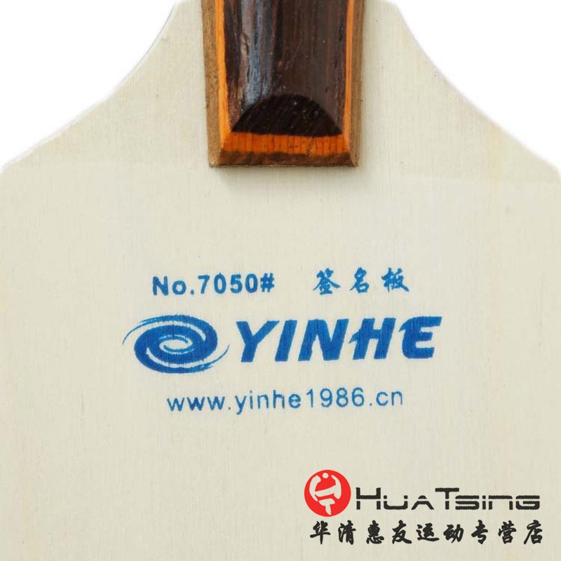 Yinhe銀河 No.7050# 迷你乒乓球小球拍 底板/迷你簽字板 乒乓底板-細節圖3