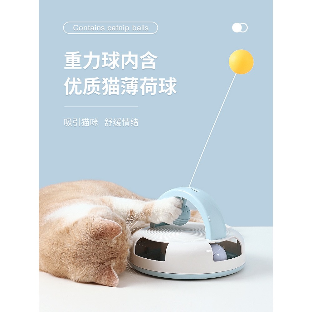 貓玩具逗貓棒乒乓球羽毛貓轉盤玩具貓咪自嗨解悶神器電動玩耍益智-細節圖2