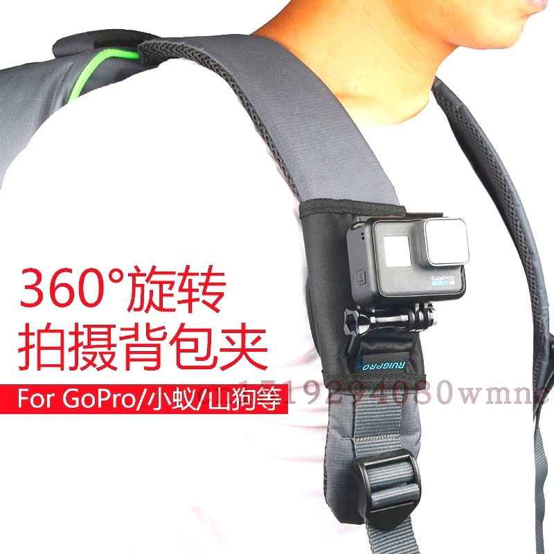 Gopro Hero4 5678 SJ9000山狗A8配件SJ8揹包夾帽夾肩帶旋轉大力夾-細節圖5
