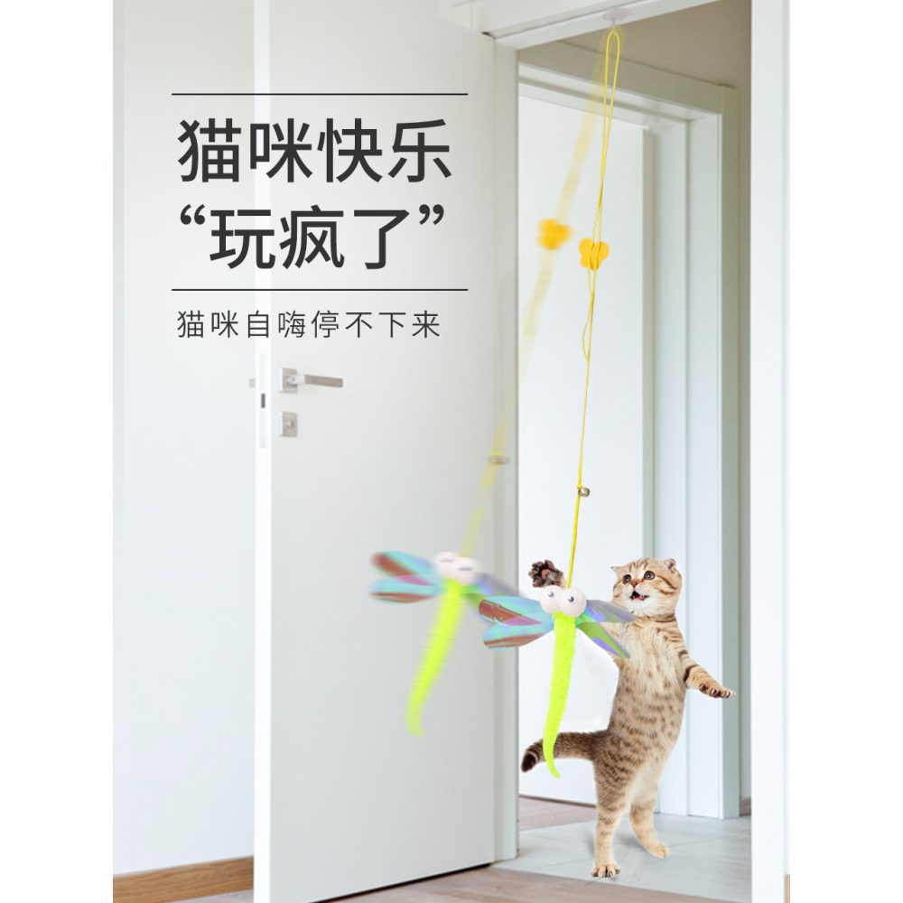 自嗨彈力貓玩具羽毛鈴鐺逗貓棒掛門懸掛蕩鞦韆小老鼠玩具貓咪解悶-細節圖2