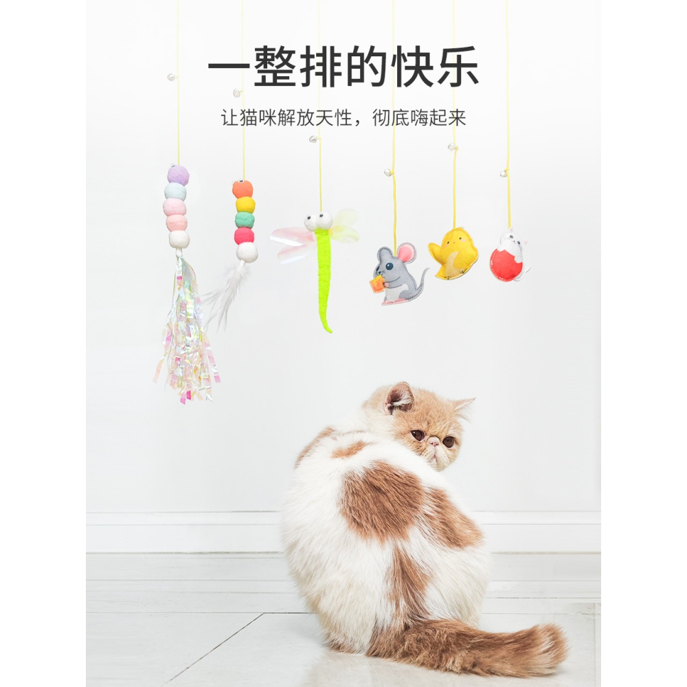 自嗨彈力貓玩具羽毛鈴鐺逗貓棒掛門懸掛蕩鞦韆小老鼠玩具貓咪解悶-細節圖3